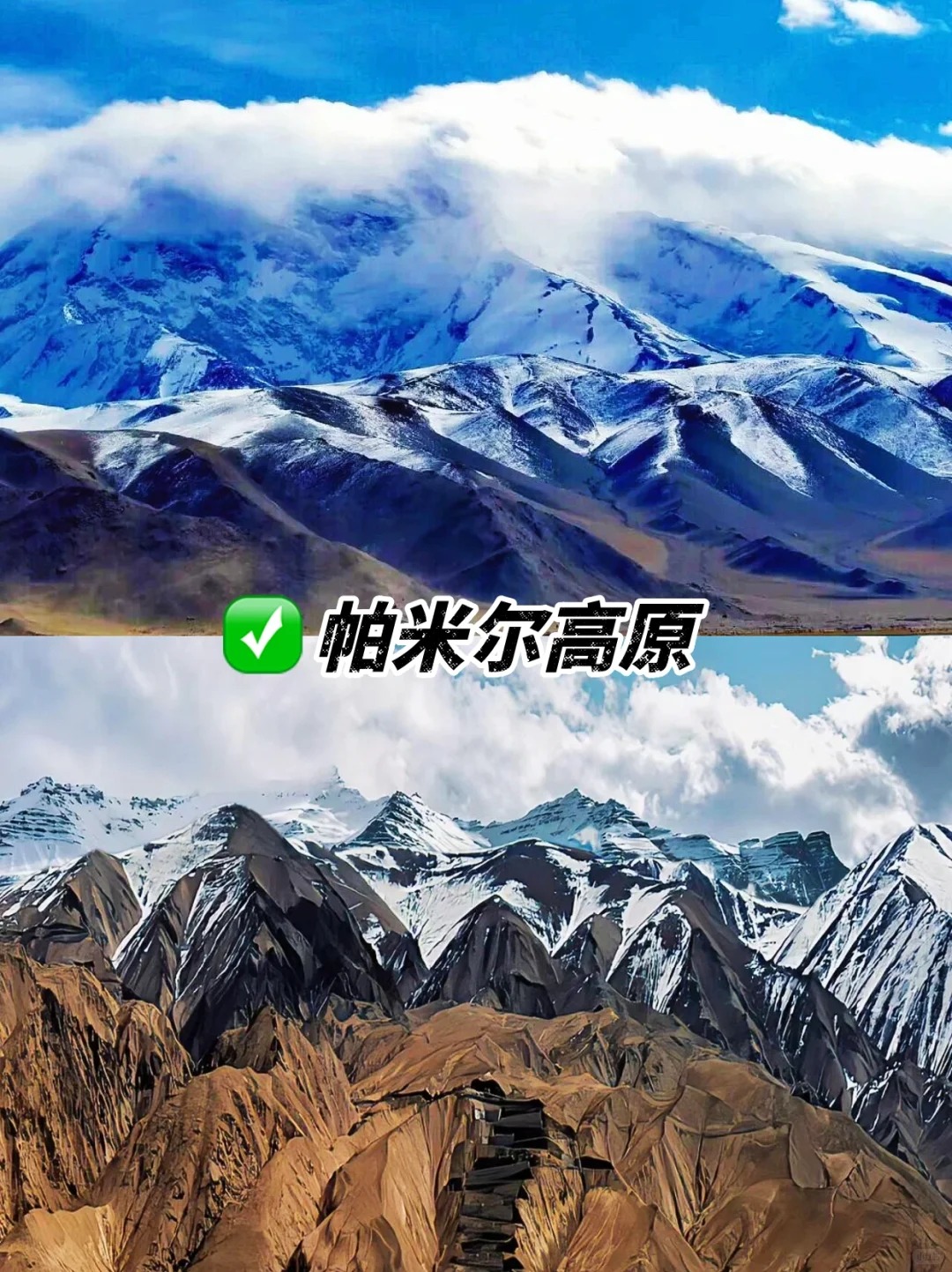 📍南疆必打卡景点✅_6_静心禅语_来自tour520旅游攻略